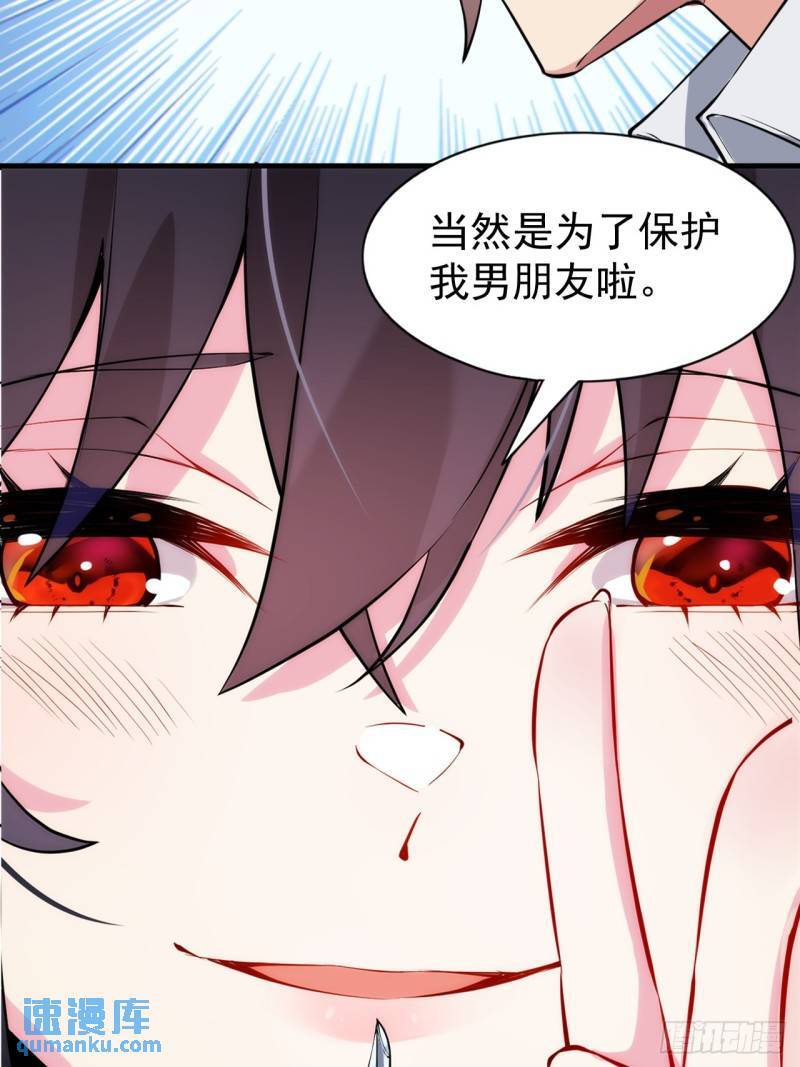 第十七话：保护男友而杀人也太…42