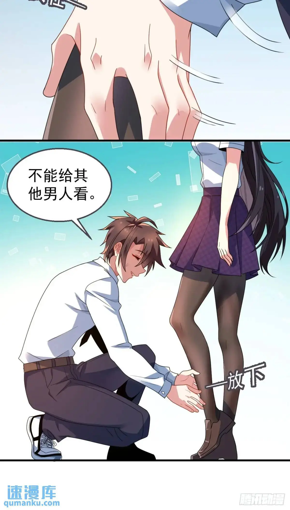 第三十八话：不一样的剧本33