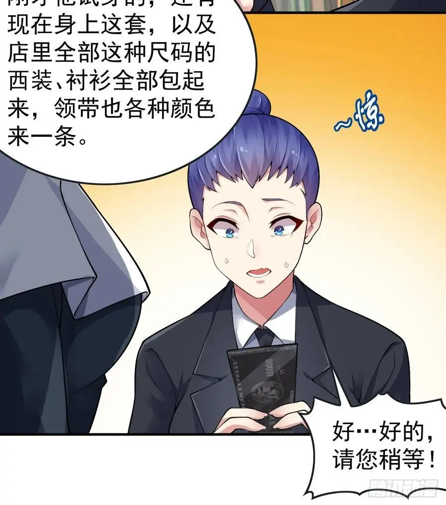 第四十七话：不要随便说喜欢14