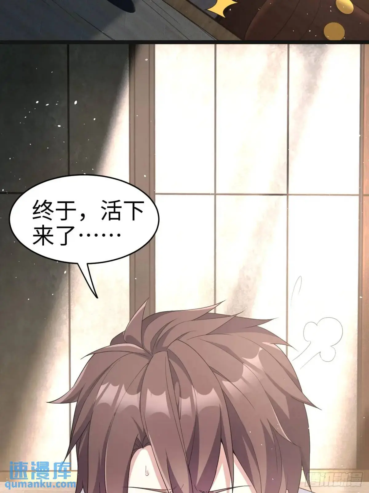 第二十六话：来自小泉老师的慰藉36