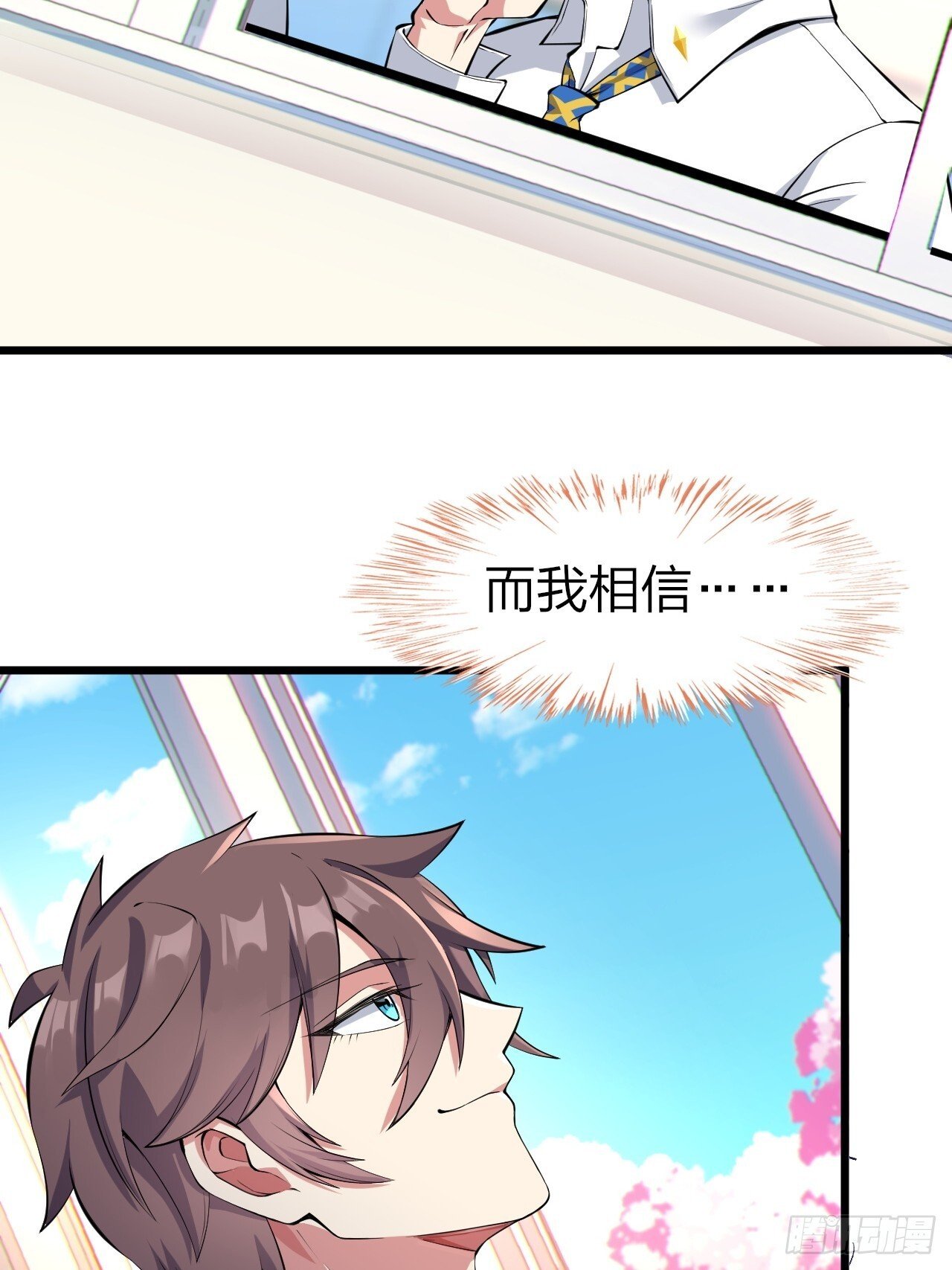 第十一话：心灵魔法22