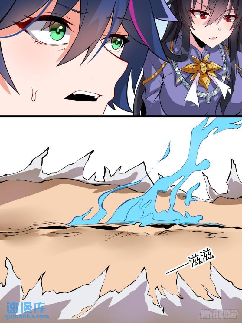 第十七话：保护男友而杀人也太…36