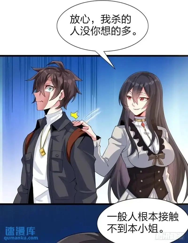 第三十一话：渡边彻救人的方式40
