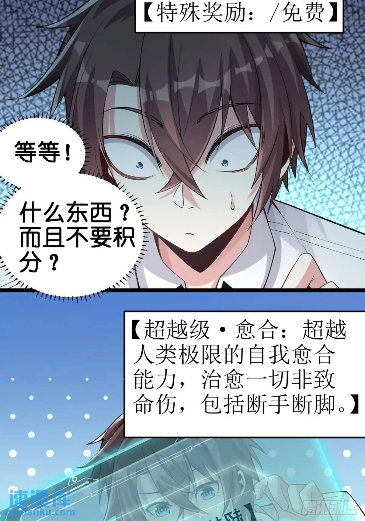 第三十六话：又是了不起的一天28