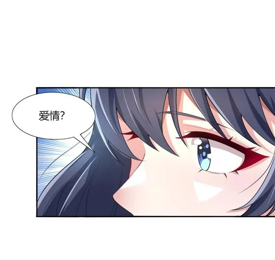 第64话 ：青春的感觉4
