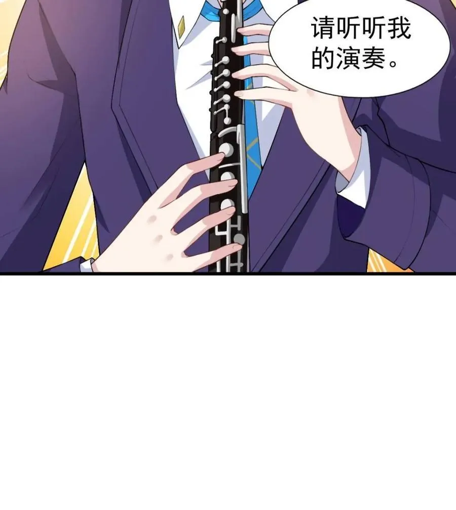 第68话 ：渡边的再次演奏44