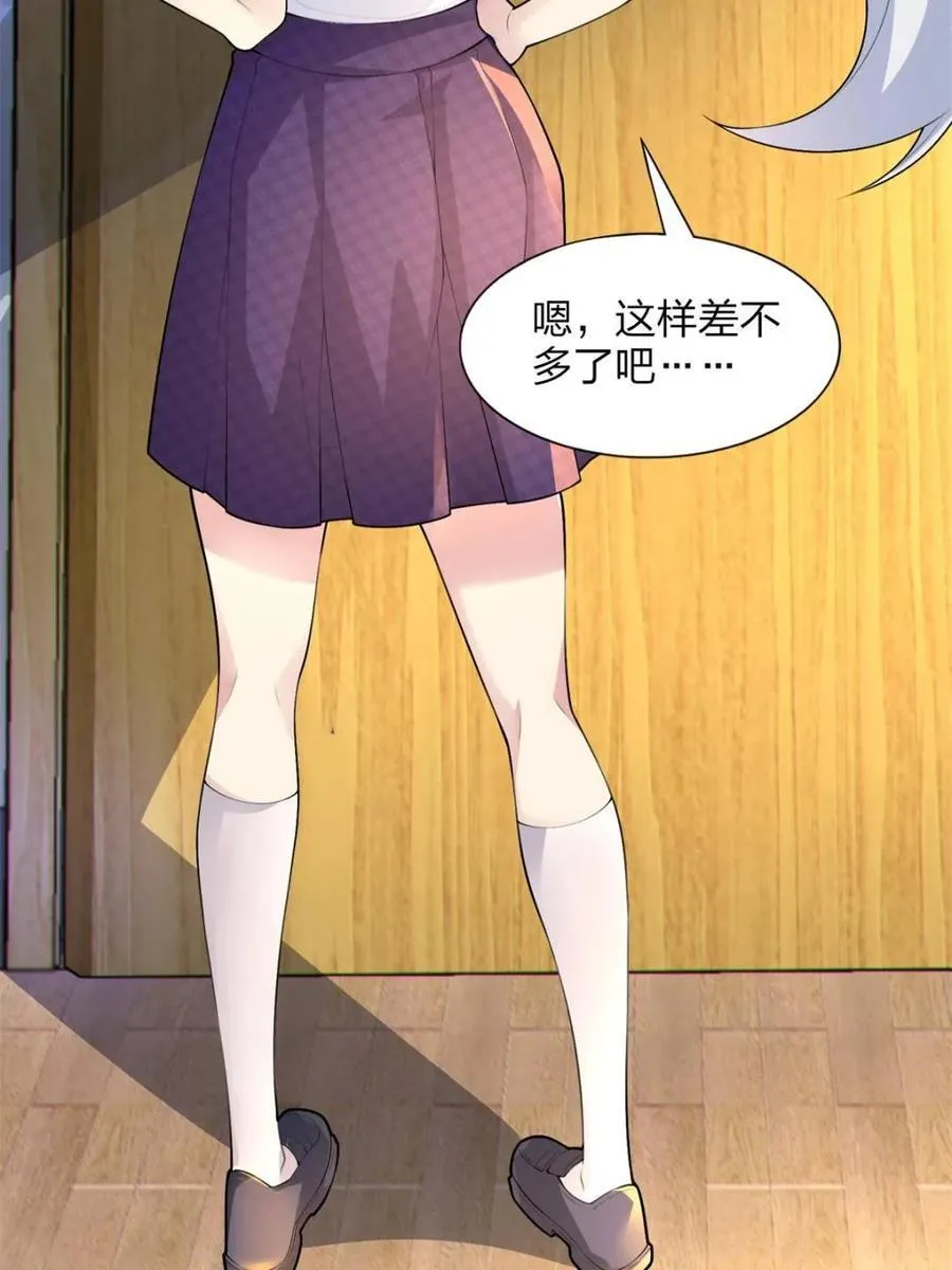 第71话 ：麻衣学姐想让你看56