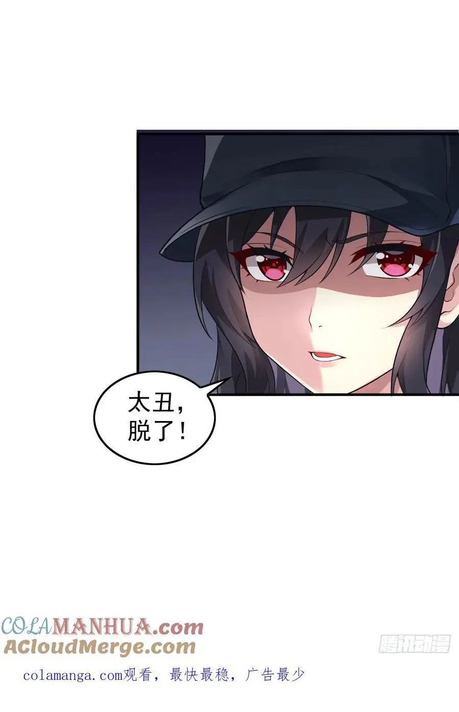 第四十六话：女友查岗？51