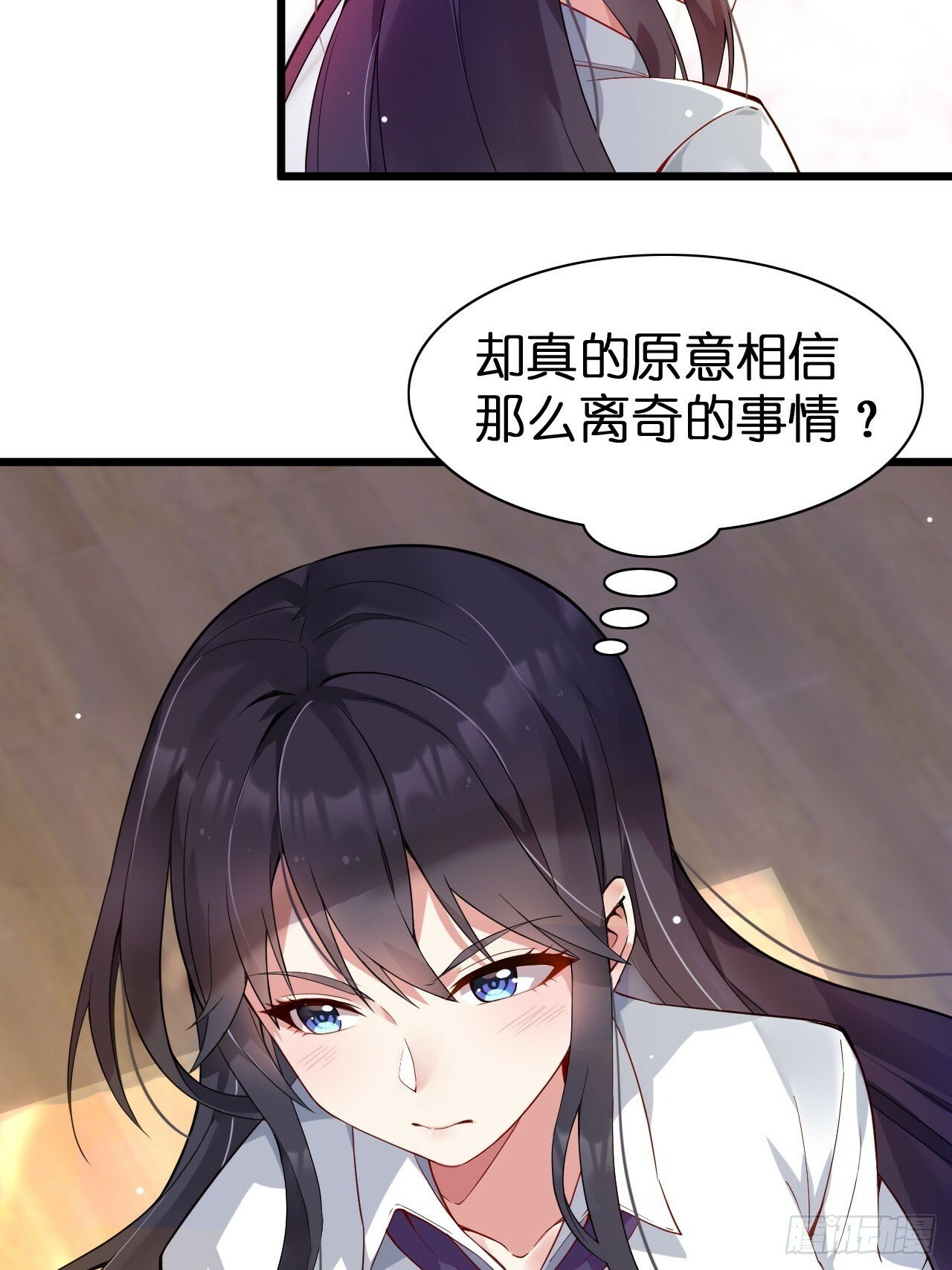 第五话：吐露心声20