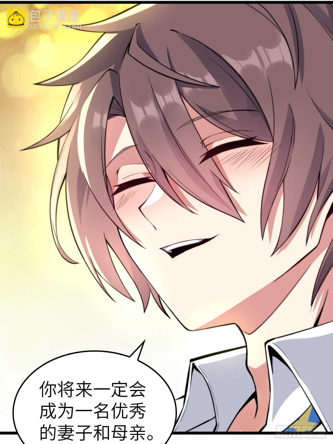 第十一话：心灵魔法45