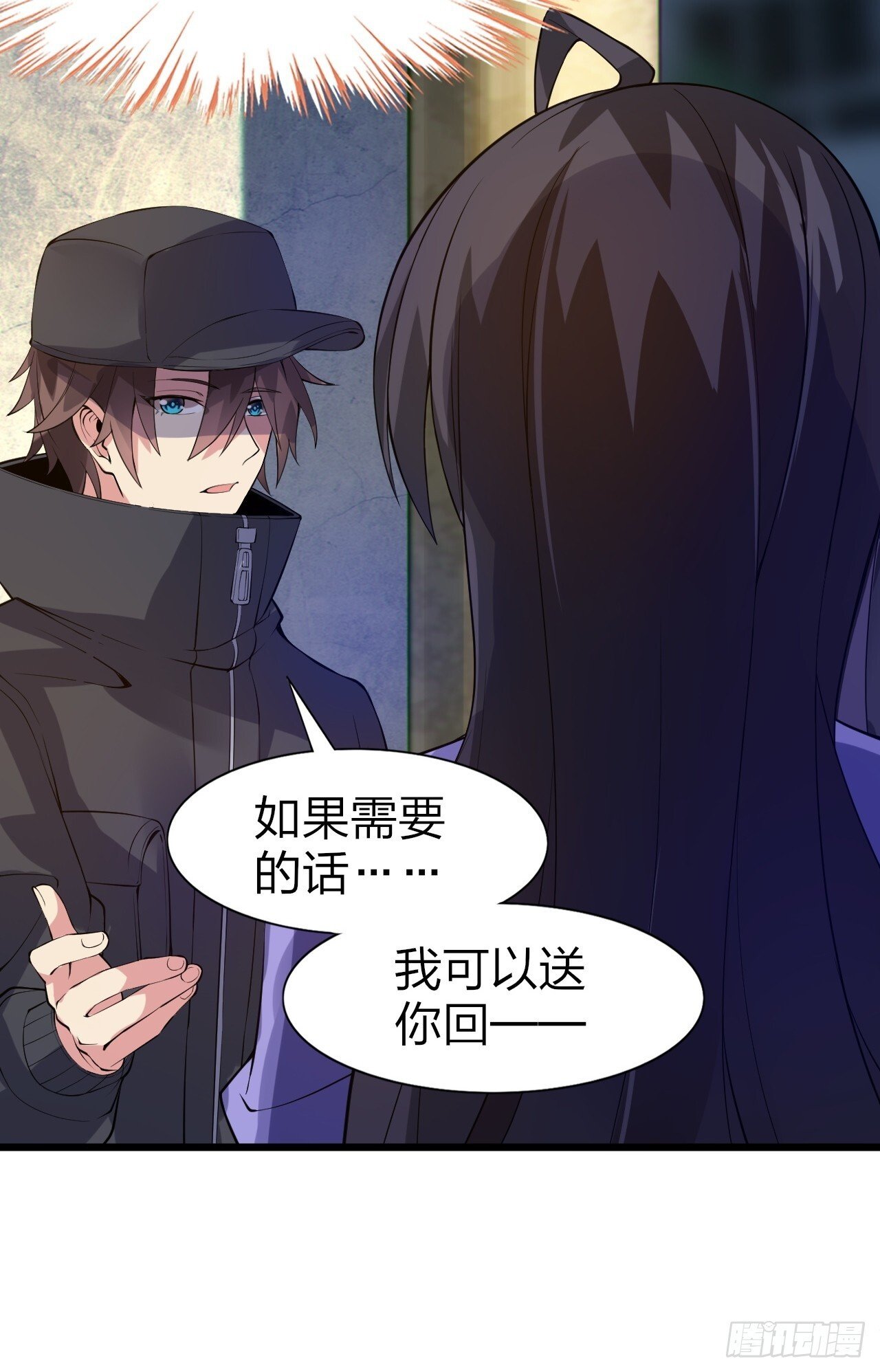 第十三话：转角遇“爱”或成灾19