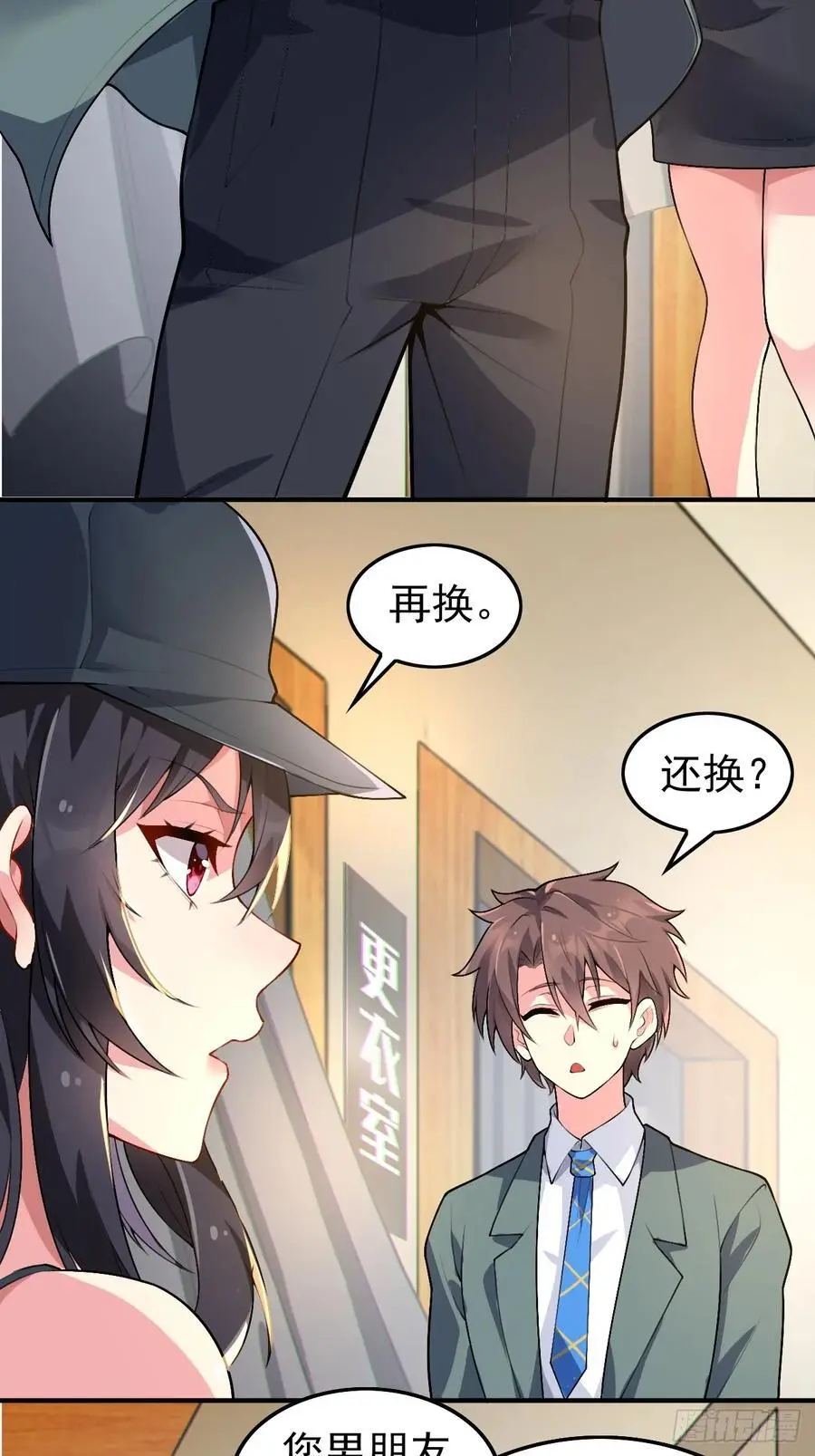 第四十七话：不要随便说喜欢7
