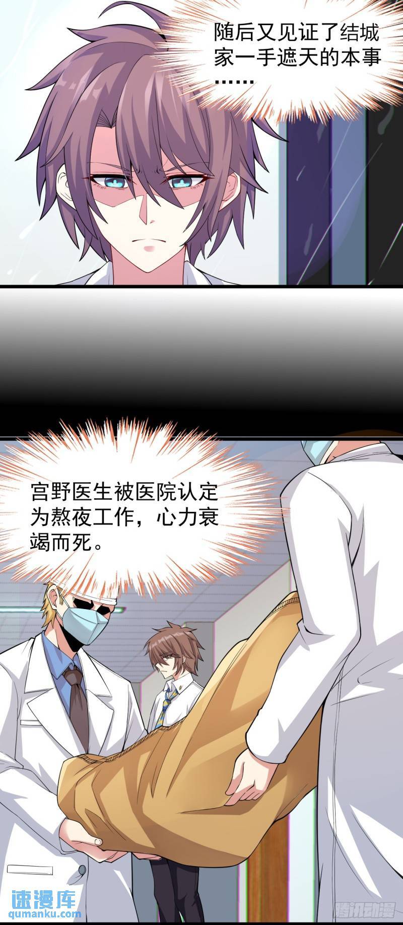 第十八话：继续校园日常13