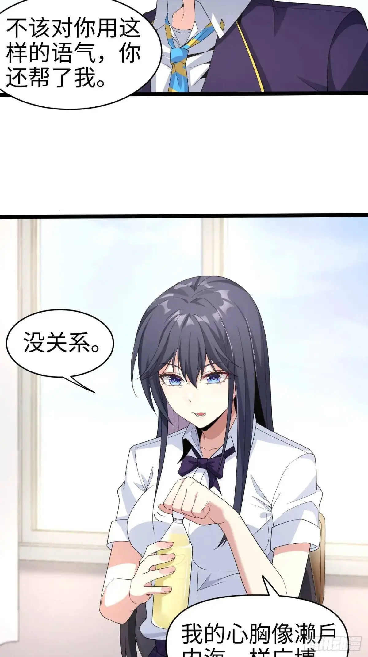 第二十七话：毫无原则的新闻部6