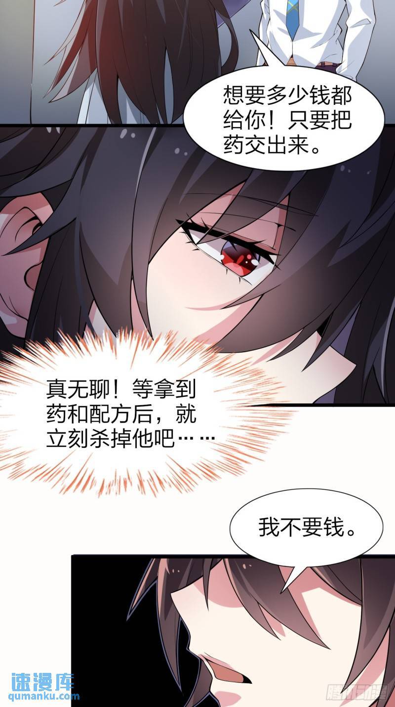 第十六话：攻略结城美姬22