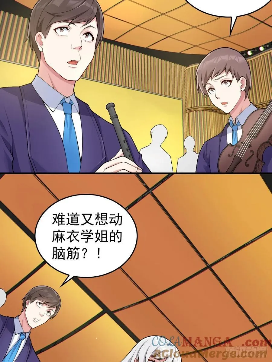 第五十四话：危机？or 机遇？42
