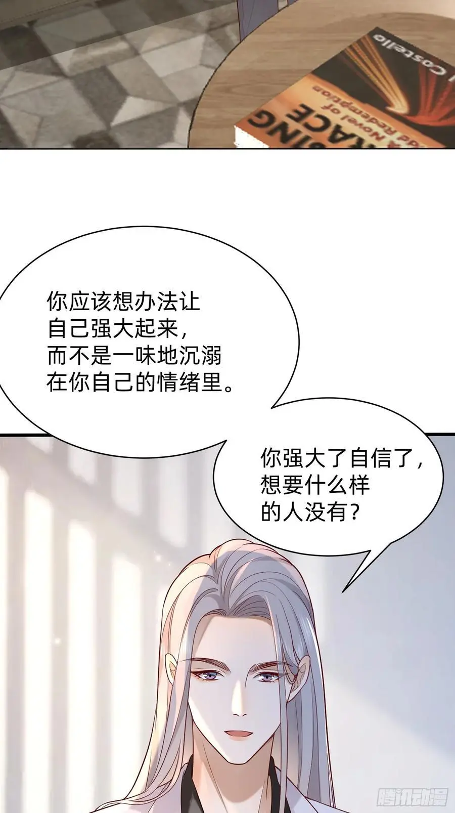116 有家真好5