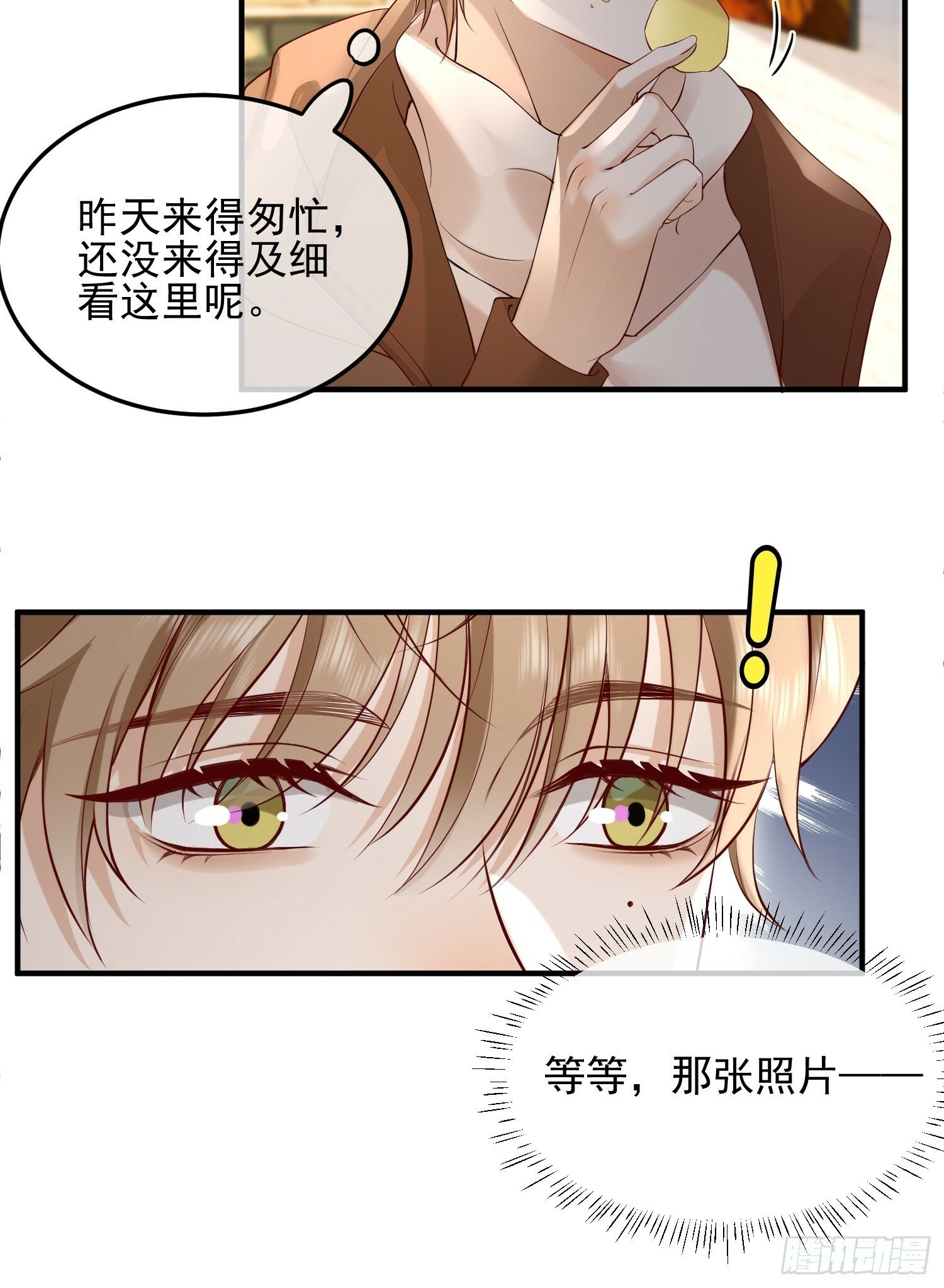 71 带你回家15
