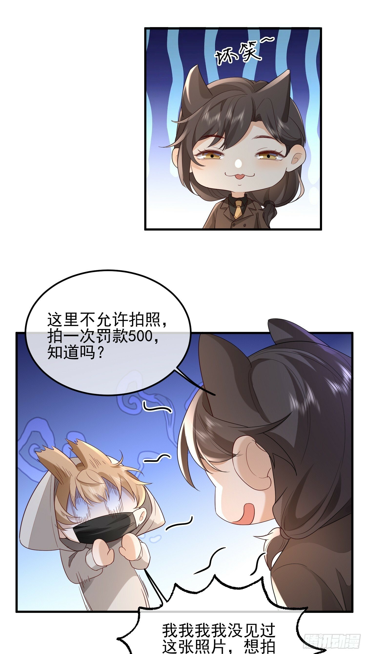 68 和谁学坏33