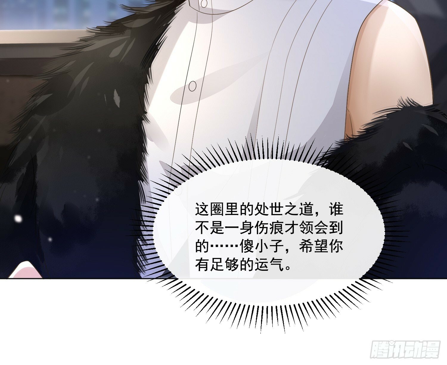 14 穆珂大改造32