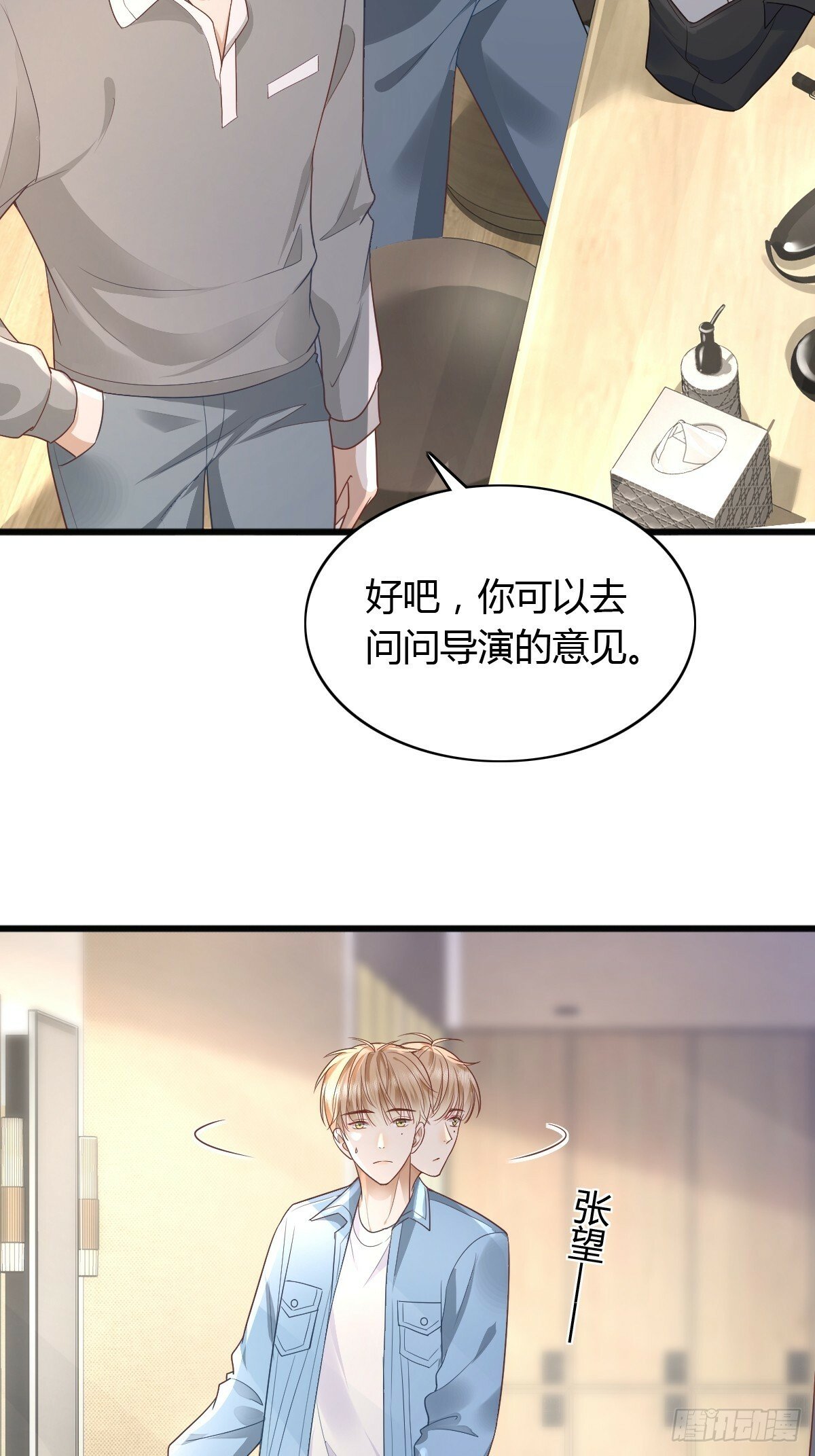 17 绝地反击6