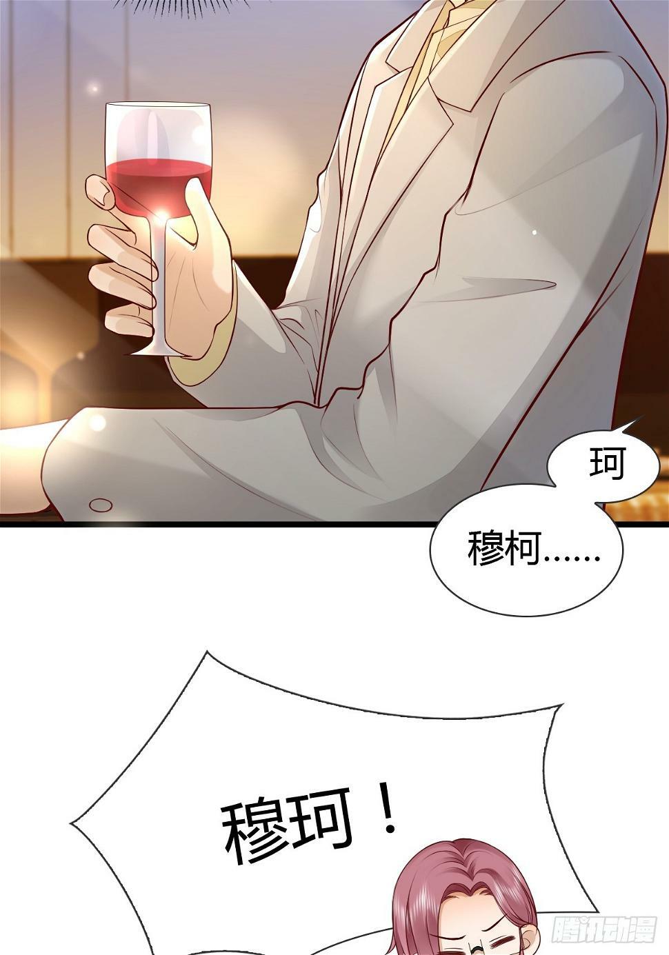 29 正式签约44