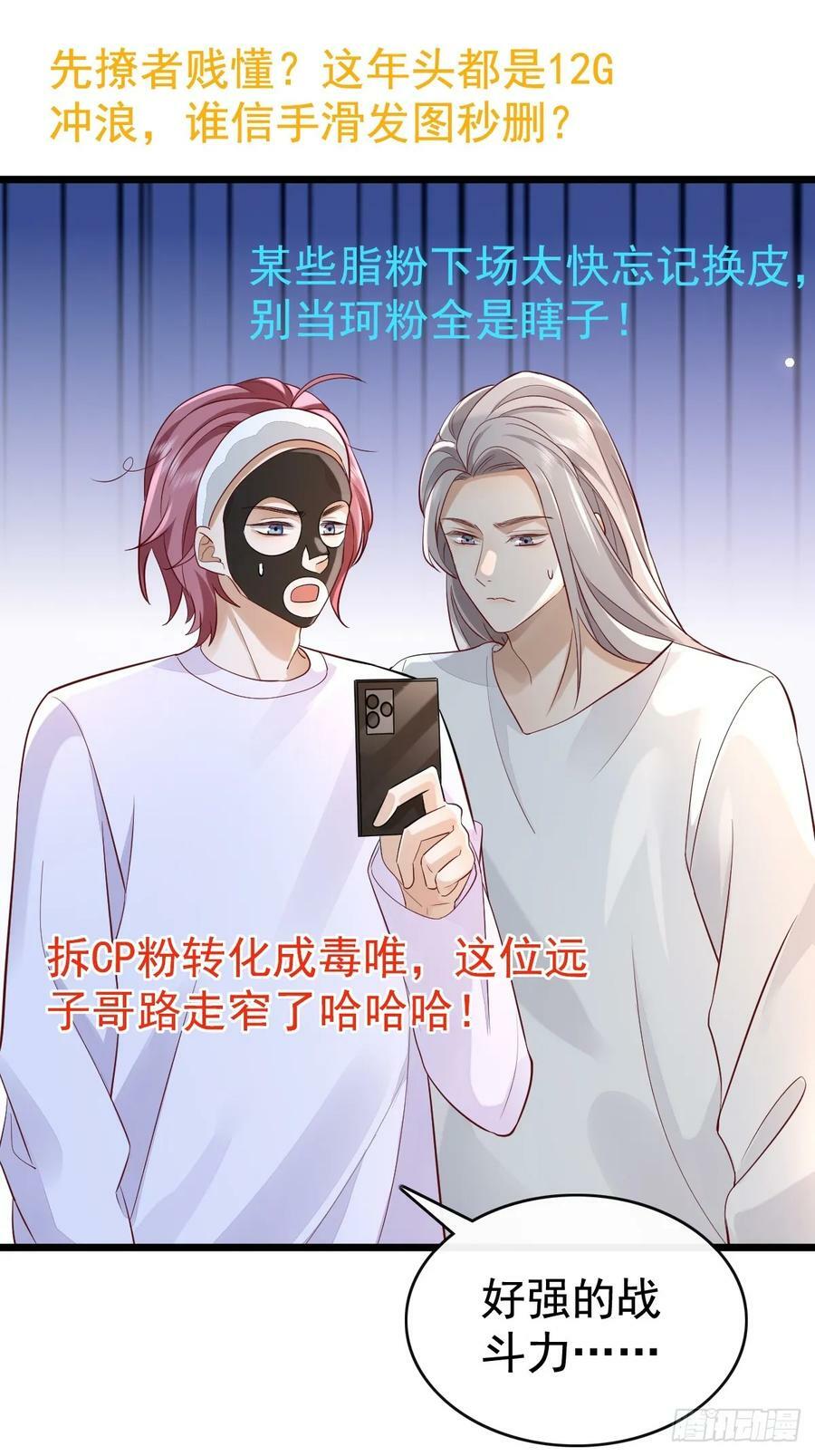 52 到底是谁呢1
