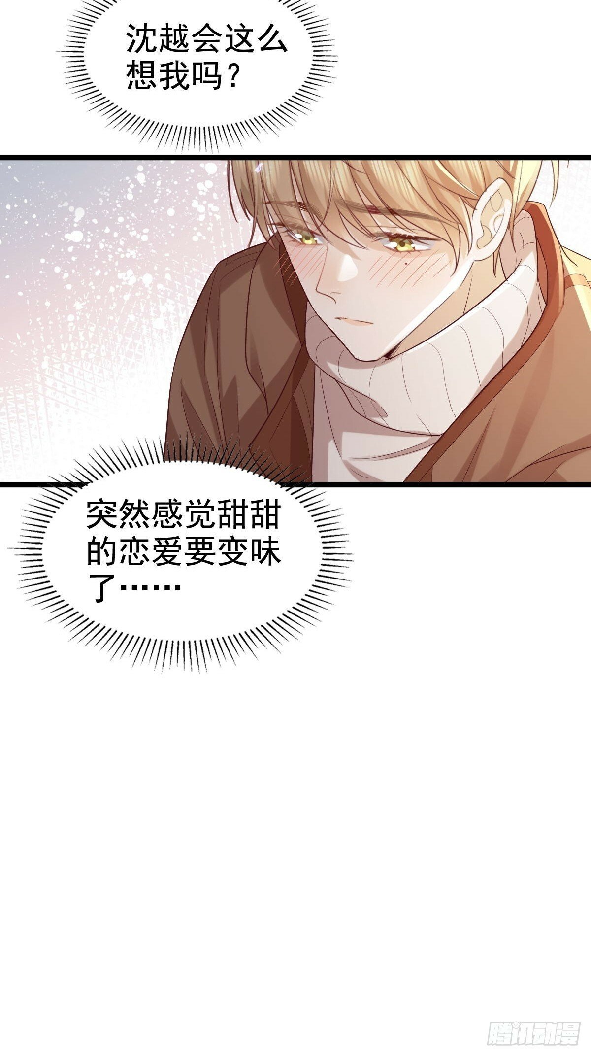 72 来点刺激的21
