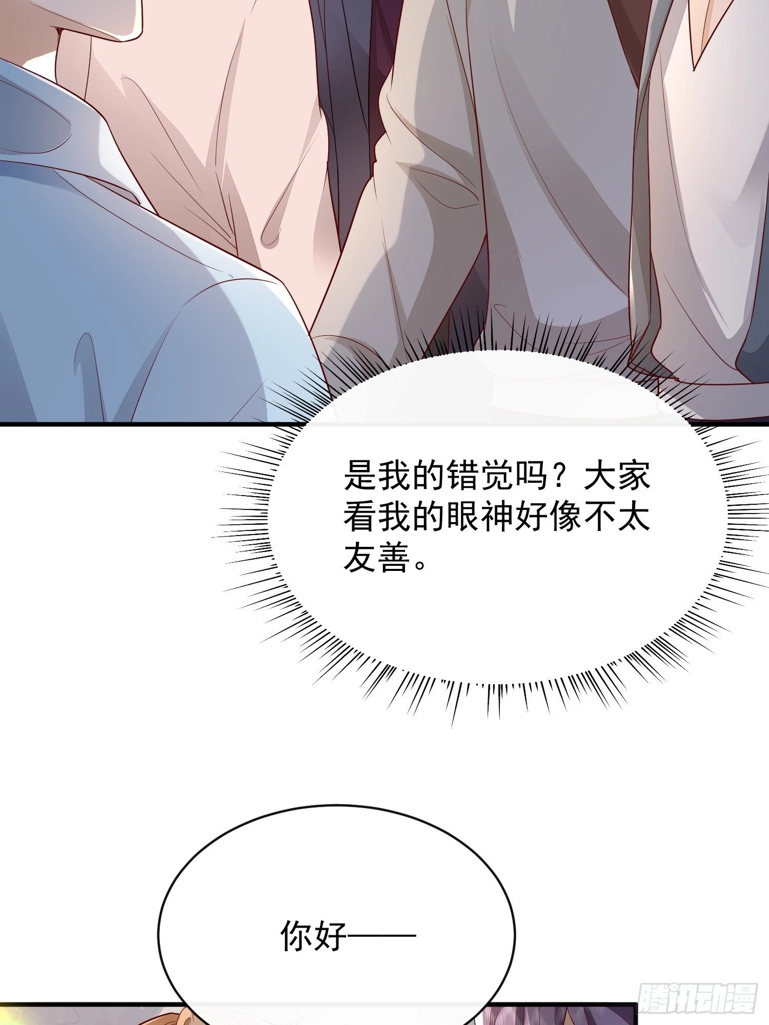 43 你喝不喝29