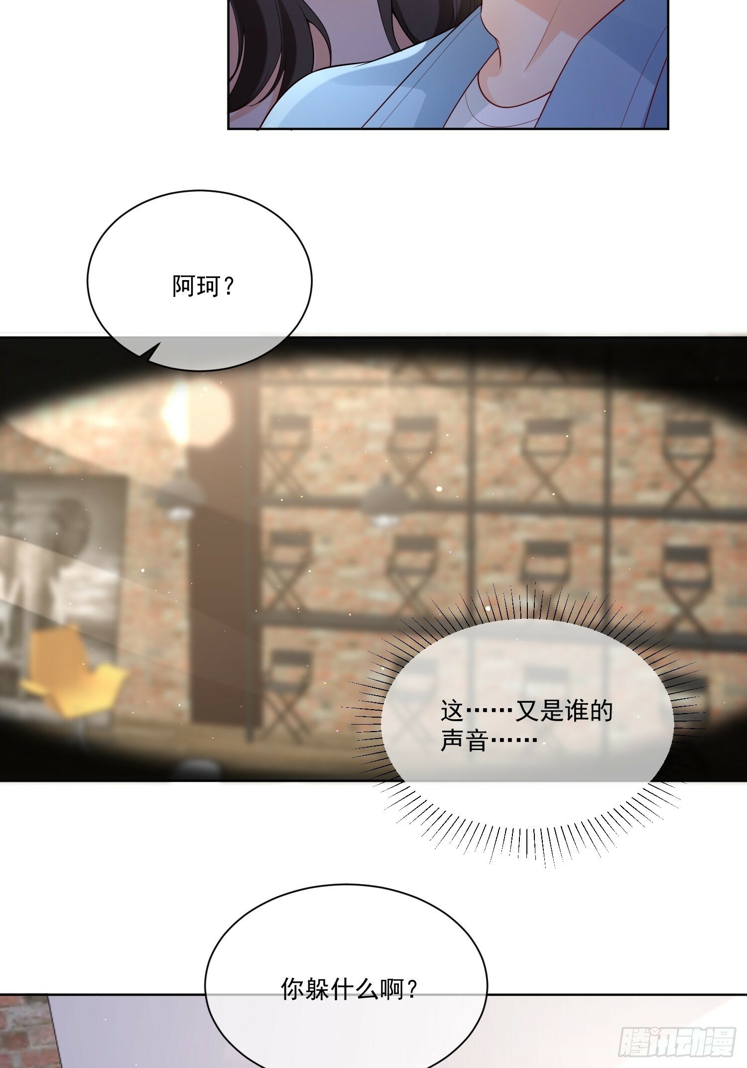 16 牢牢抓住27