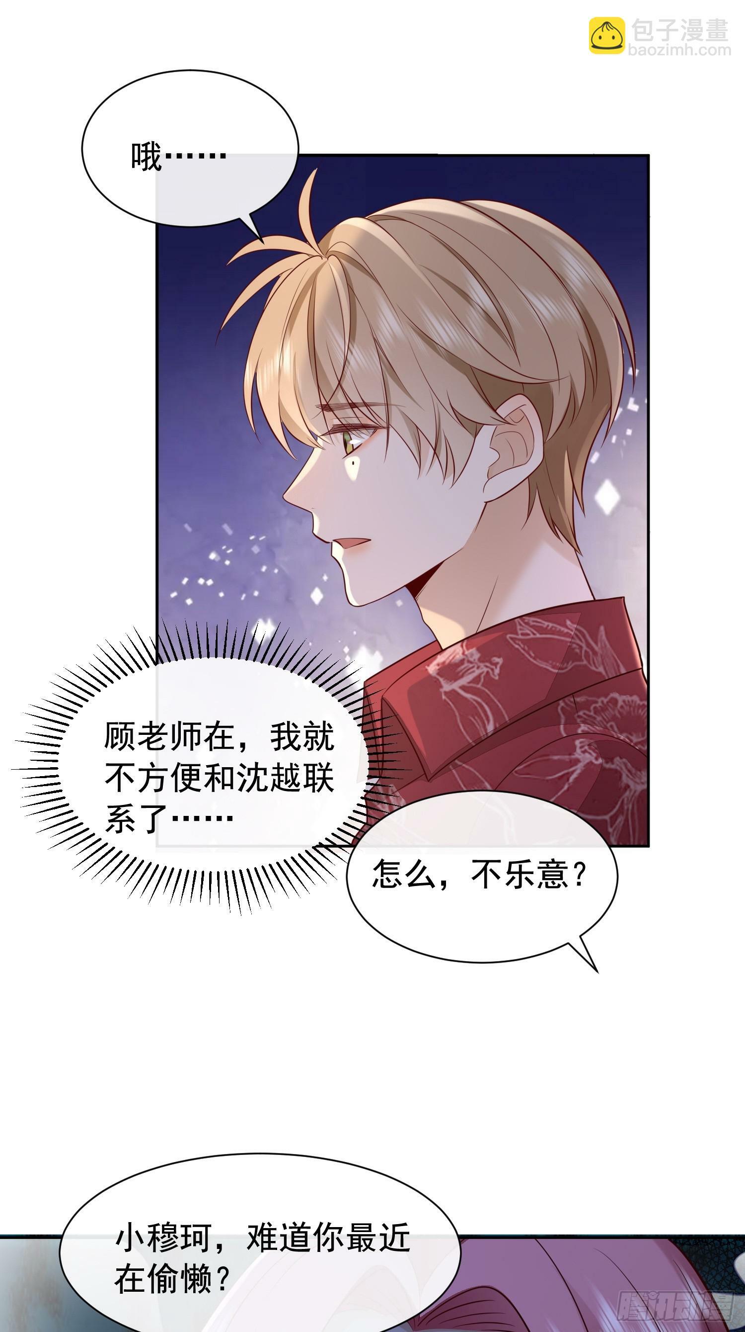 59 越界？10