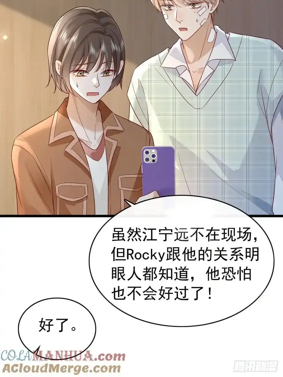 86 来个大的27