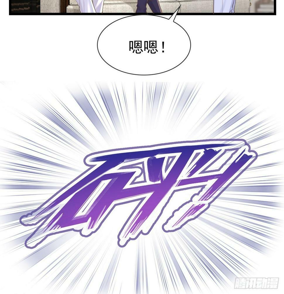 35 限定赏味29