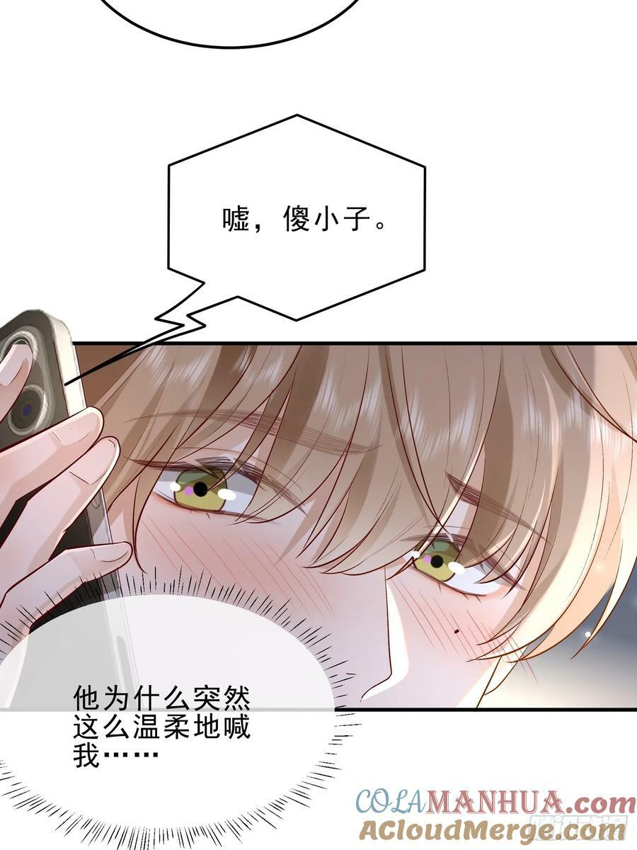 53 错过才后悔10
