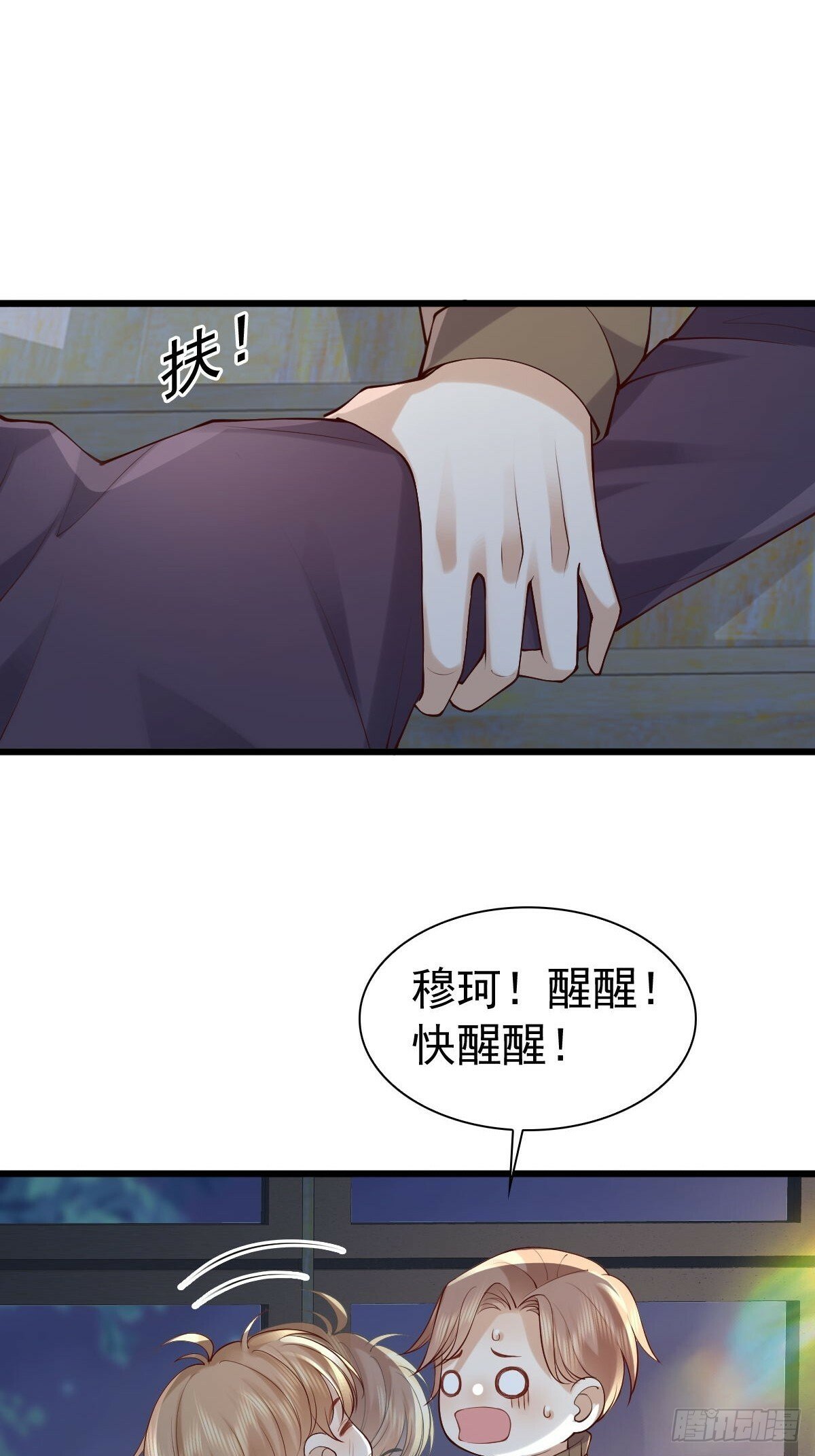 84 求生34
