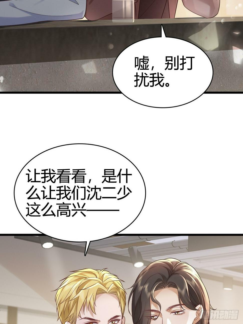 40 先搞上手？23
