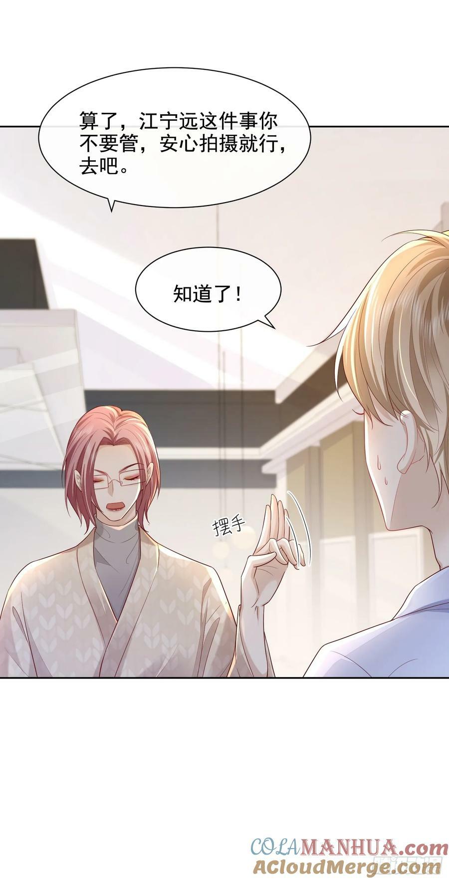 50 不要脸！12