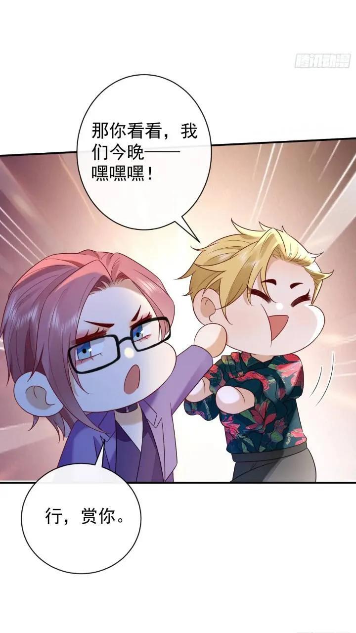 103话 心意38