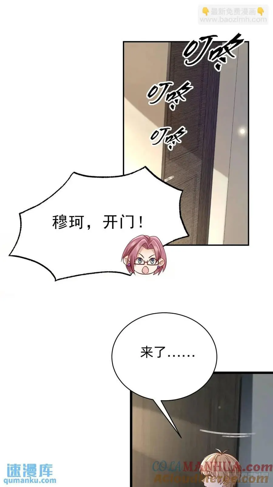 115 想彻底解脱8