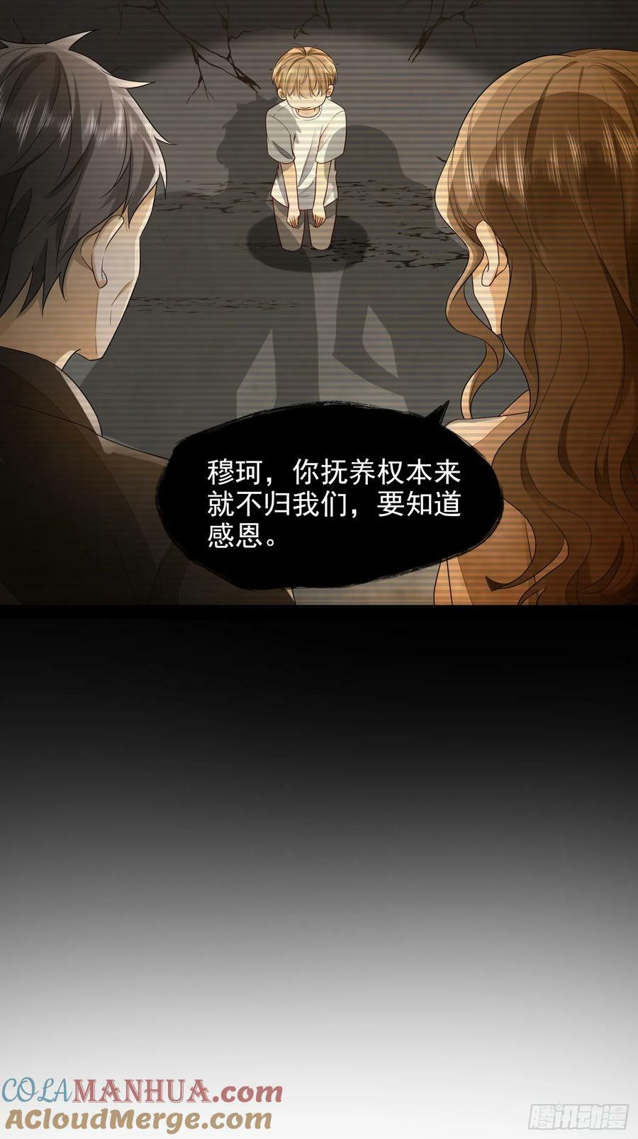 51 长点记性24