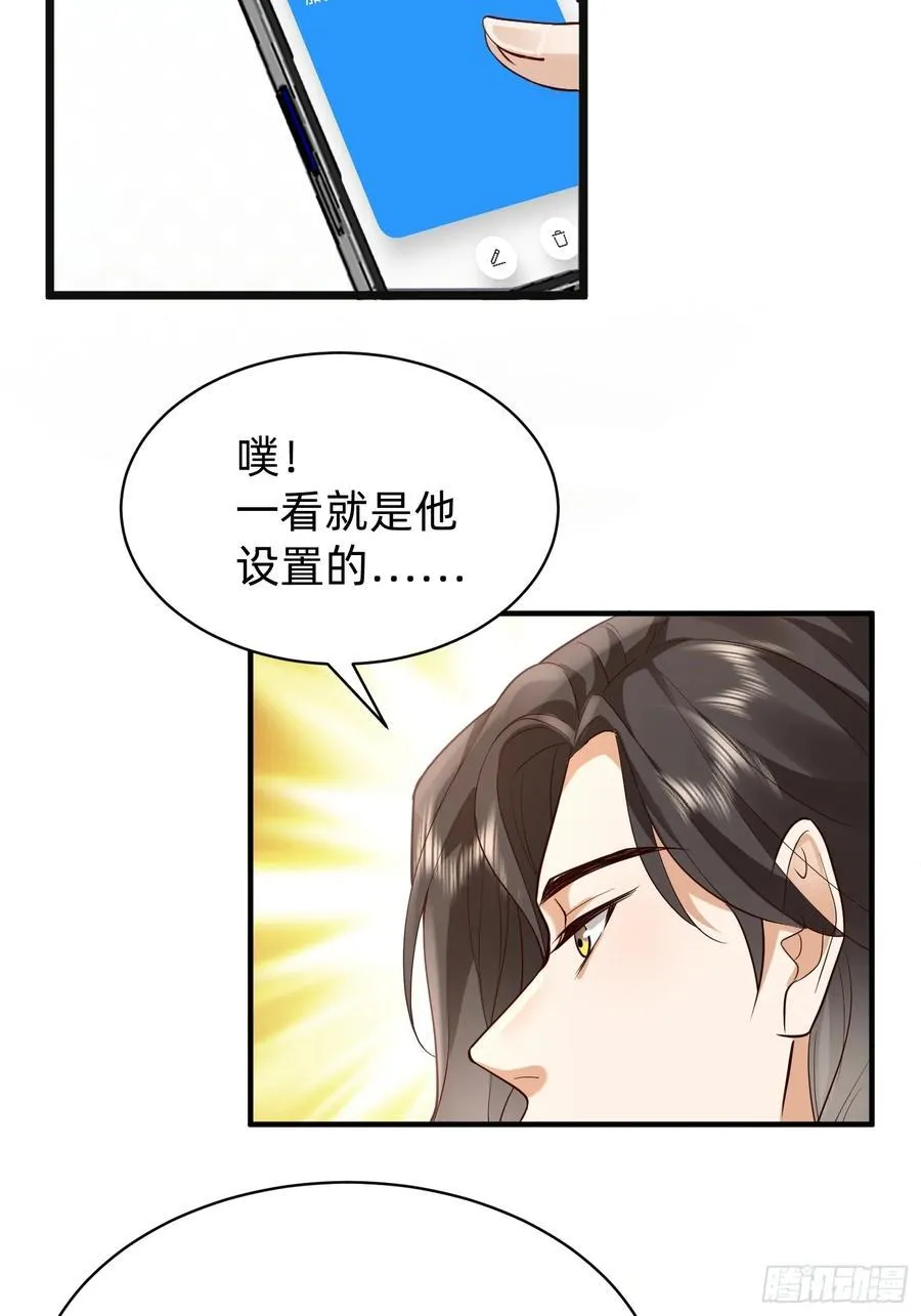 119 你还好吗3