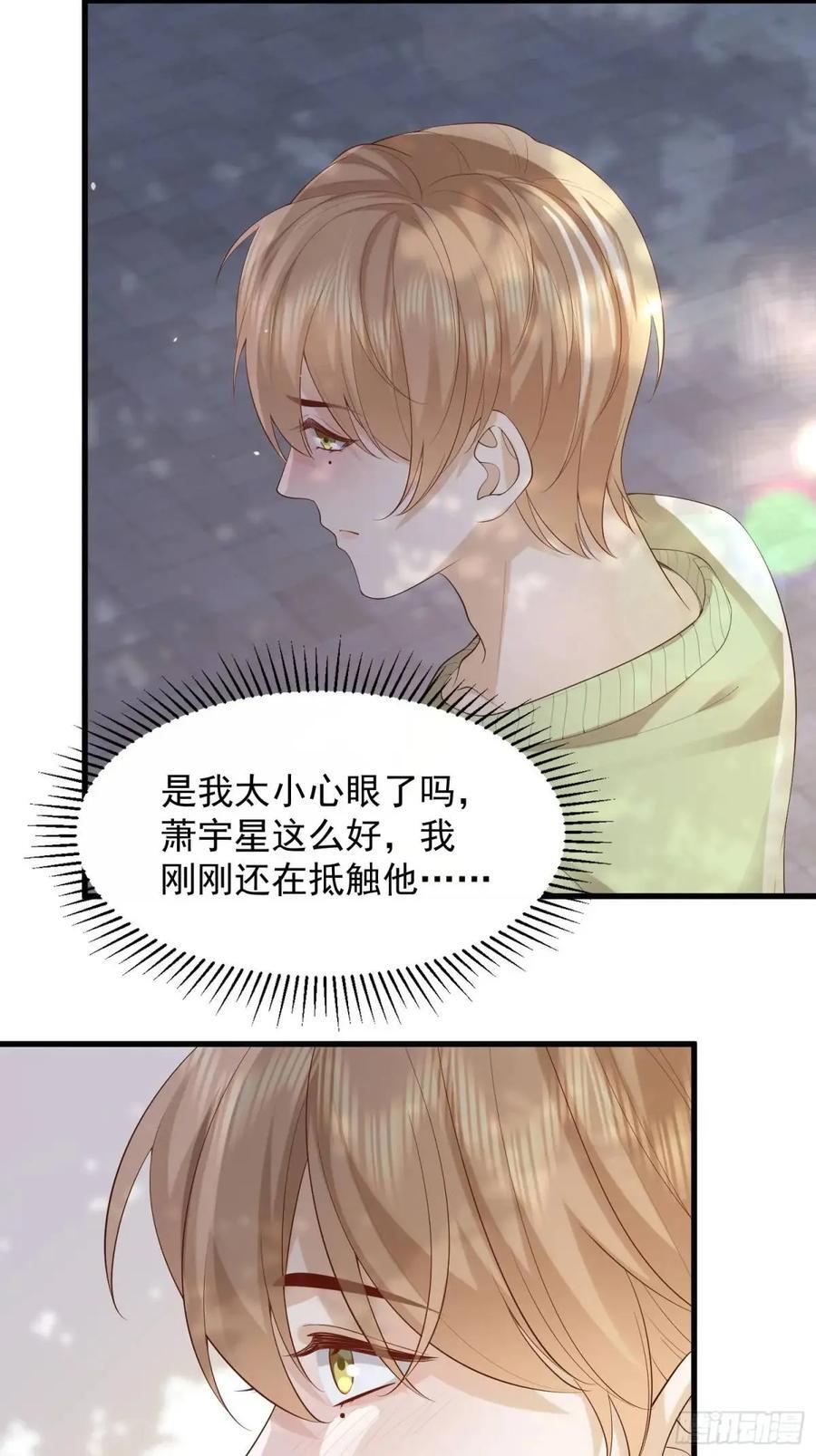 105 不属于我19