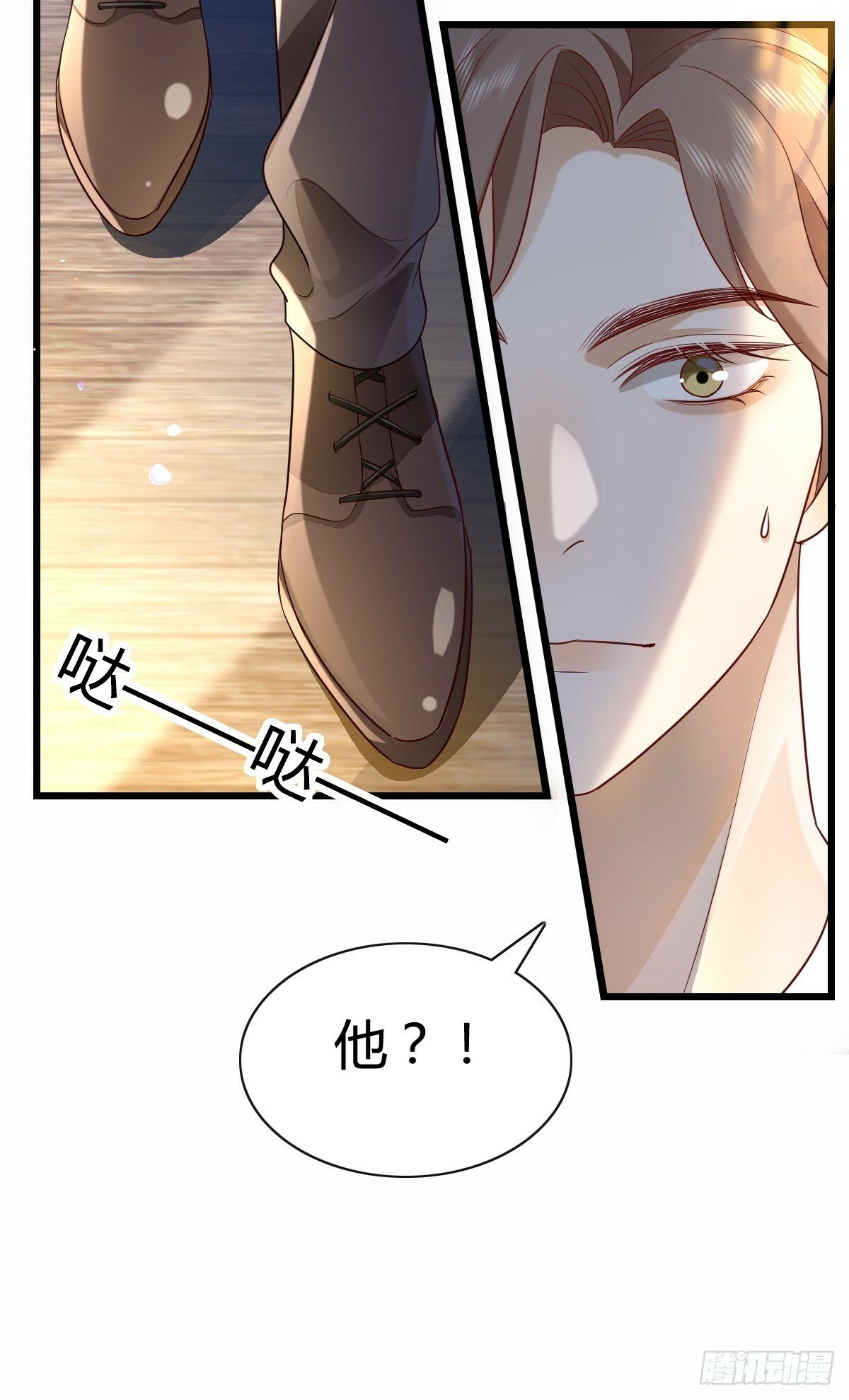 57 空降嘉宾26