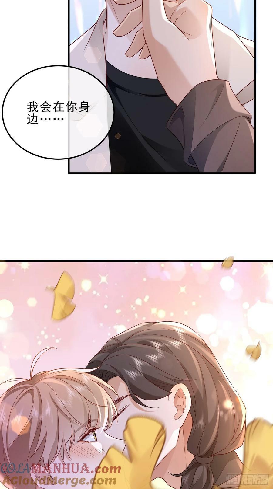 53 错过才后悔32