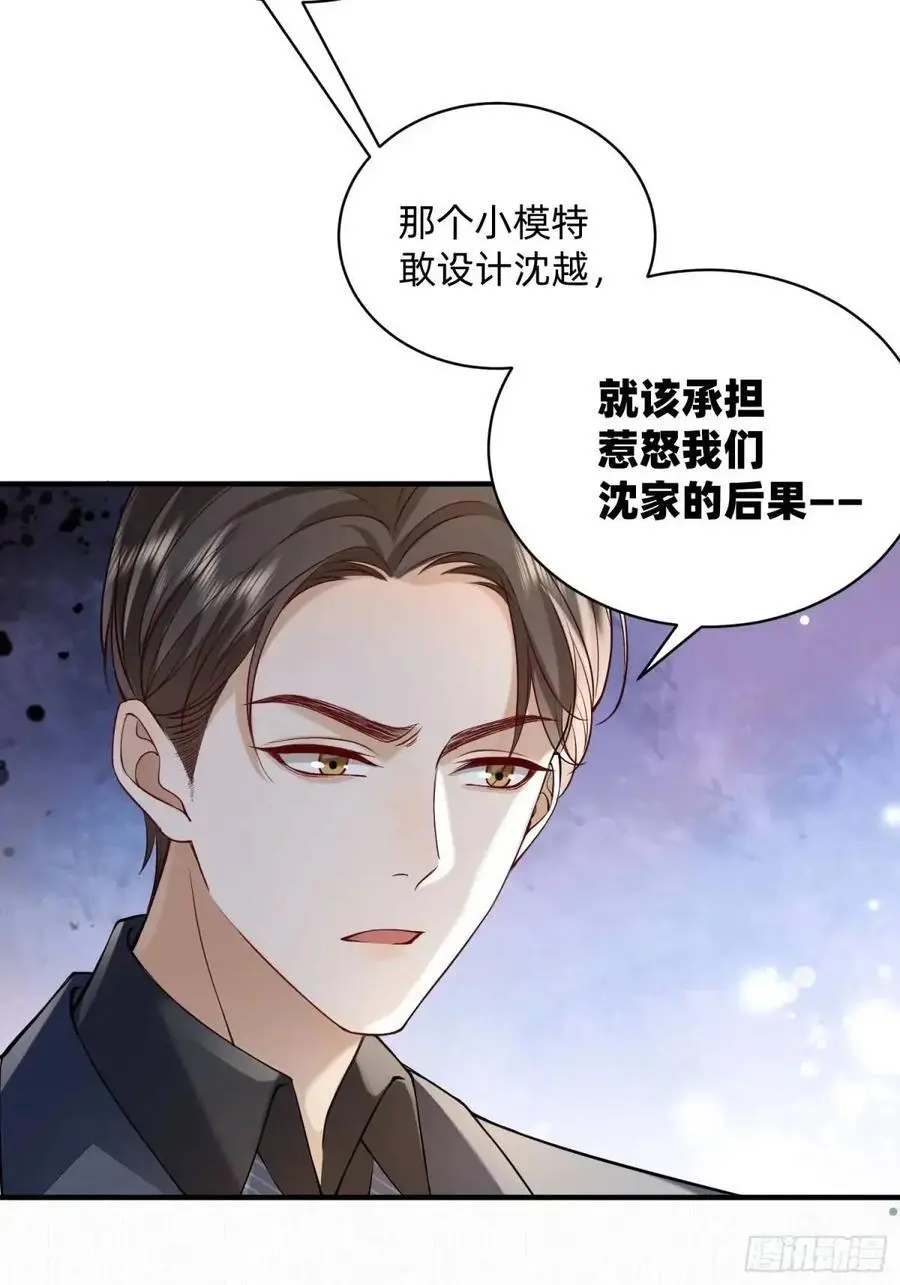 113 想要退圈25