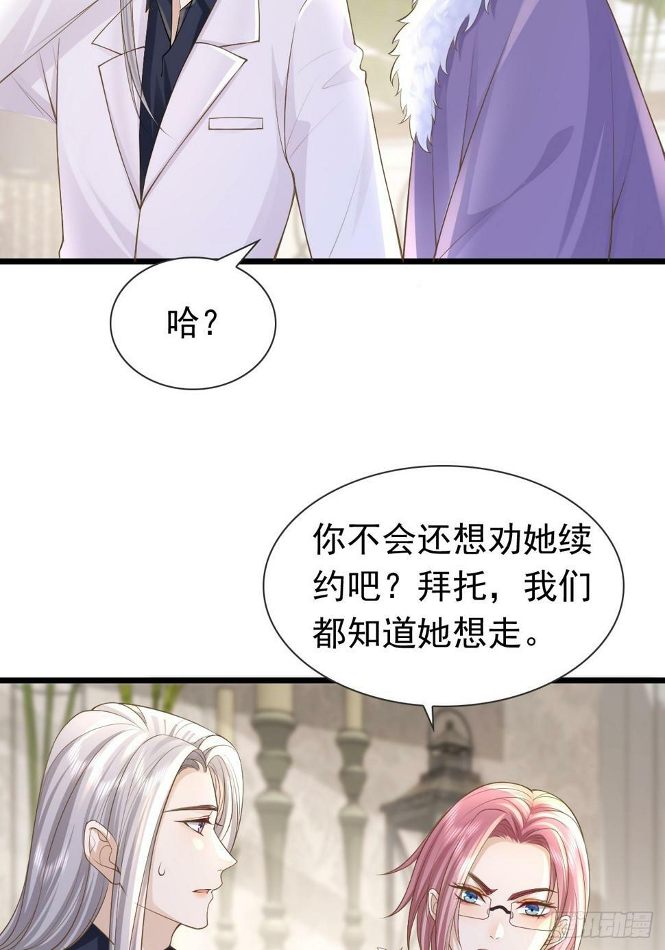 35 限定赏味23