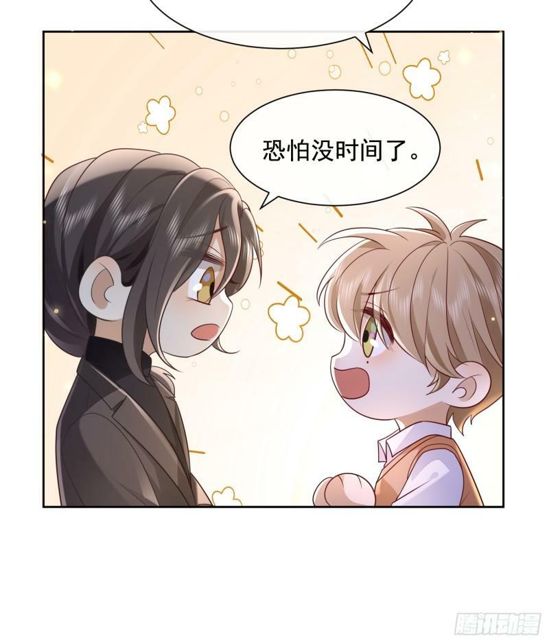 62 情人要爬墙4