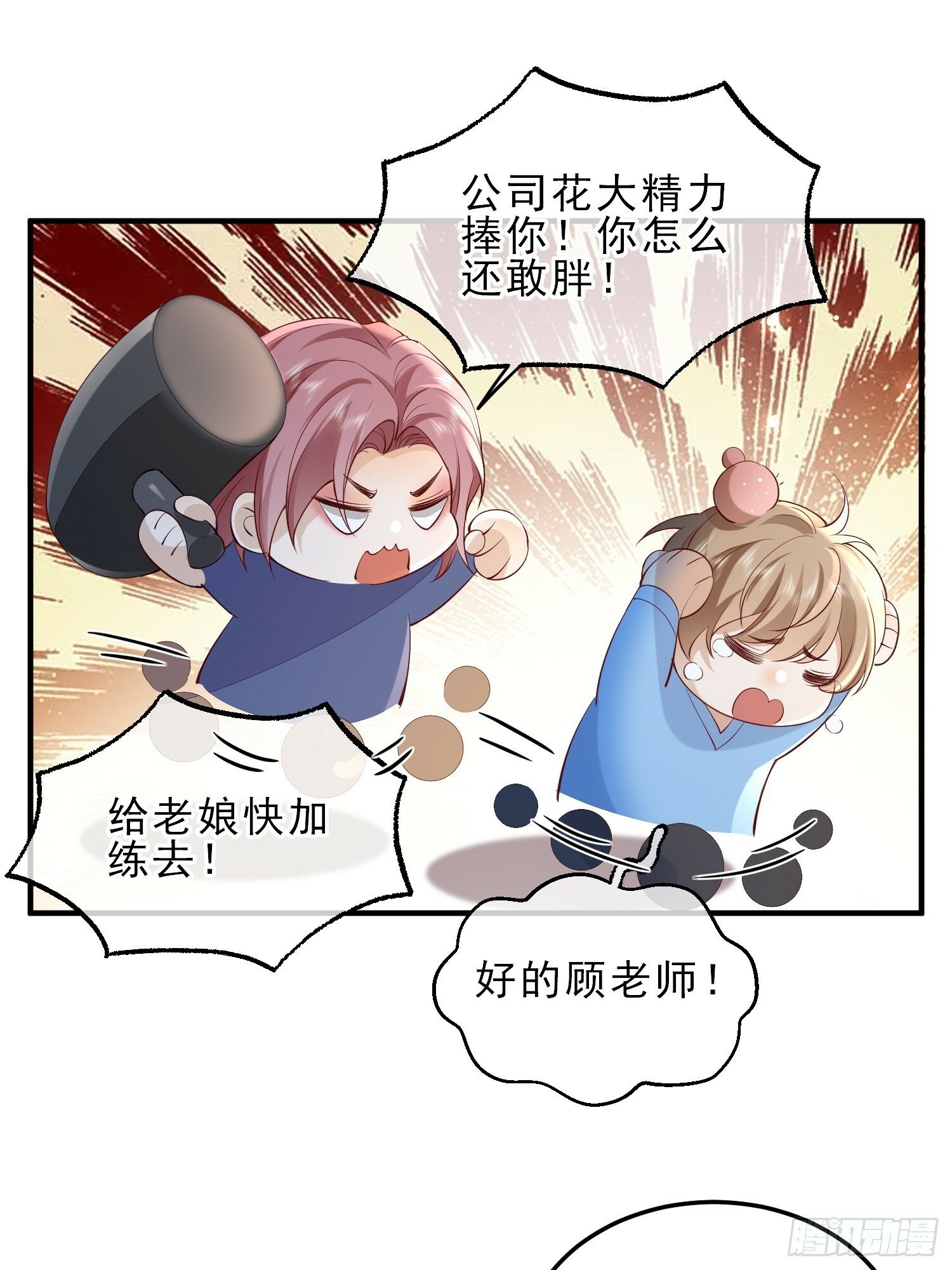 60话 靠近15