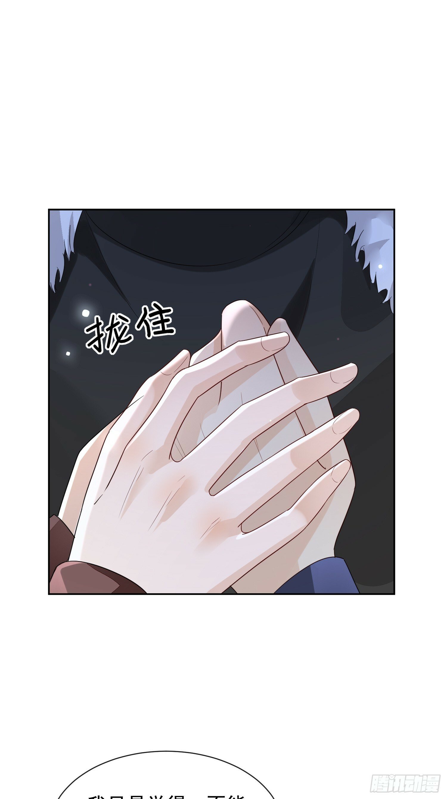 85 因为是你16