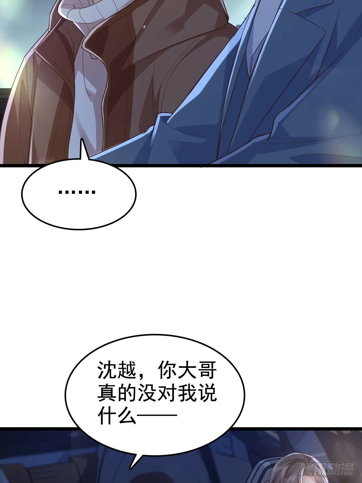 72 来点刺激的9